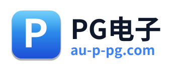 PG电子 Logo